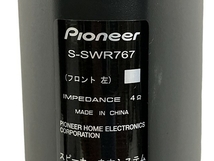 【引取限定】【動作保証】 Pioneer SA-SWR45 5.1chサラウンドシステム ホームシアター S-SWR767 スピーカー セット 中古 直 T8775261_画像10