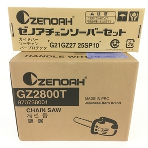 【動作保証】Zenoah ゼノア GZ2800T G21GZ27 25SP10 ハイパーこがる チェーンソー バーセット 未使用 Y8795882の画像1