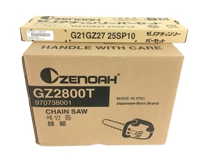 【動作保証】Zenoah ゼノア GZ2800T G21GZ27 25SP10 ハイパーこがる チェーンソー バーセット 未使用 Y8748385