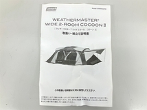 【引取限定】 Coleman weather master Wide 2-Room House COCOON キャンプ アウトドア テント 中古 直 K8814440_画像3