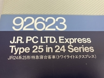 【動作保証】TOMIX 92623 JR 24系 25形 特急寝台 客車 トワイライトエクスプレス7両セット Nゲージ 鉄道模型 中古 良好 C8805481_画像10