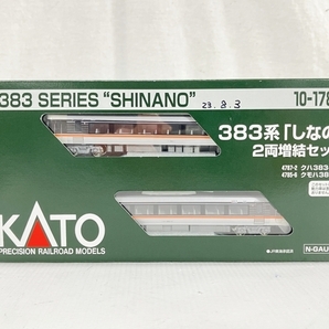 【動作保証】KATO 10-1783 383系 しなの 2両増結セット Nゲージ 鉄道模型 中古 美品 W8801135の画像7