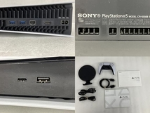 【動作保証】SONY PlayStation5 CFI-1000B デジタルエディション ゲーム機 ソニー 中古 S8788372_画像9
