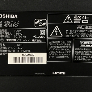 【動作保証】TOSHIBA 東芝 REGZA レグザ 43M530X 液晶テレビ 43型 2019年製 TV 家電 中古 楽 F8755915の画像7