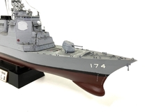 【引取限定】ピットロード 1/350 海上自衛隊 イージス 護衛艦 DDG-174 きりしま 組立塗装済 プラモデル ジャンク 直B8820584_画像5