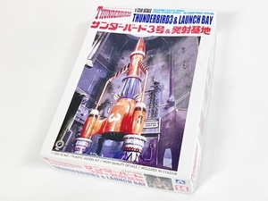  Aoshima culture teaching material company Thunderbird No.14 Thunderbird 3 number & departure . basis ground 1/350 scale plastic model unassembly unused F8819746
