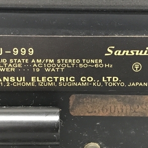 SANSUI TU-999 ステレオ チューナー オーディオ 音響 ジャンク F8826831の画像7