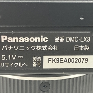 【動作保証】Panasonic LUMIX DMC-LX3 デジタルカメラ パナソニック ブラック 中古 S8798918の画像10