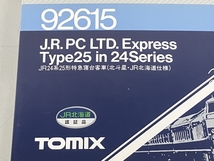 TOMIX 92615 JR24系25形 特急寝台客車 北斗星 JR北海道仕様 Nゲージ 中古 K8777517_画像4