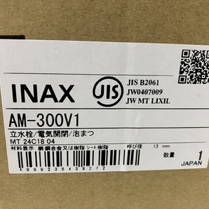 【動作保証】 INAX LIXIL AM-300V1 自動水栓 オートマージュ 台付きサーモ 電気開閉 未使用 開封済み O8787360の画像3
