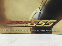 RAH No.686 仮面ライダーファイズ アクセルフォーム Ver.1.5 2015デラックスタイプ フィギュア 中古 美品 F8788459_画像6