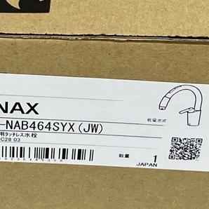 【動作保証】 LIXIL/INAX JF-NAB464SYX(JW) キッチン用タッチレス水栓 ナビッシュ 浄水器ビルトイン型 未使用 S8754706の画像3