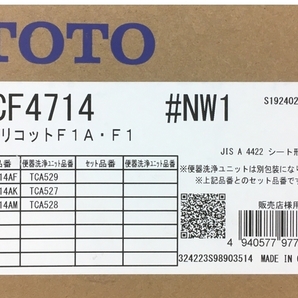 【動作保証】TOTO TCF4714 TCA527 温水洗浄便座 ウォシュレット リモコンセット 未使用 Y8828833の画像2