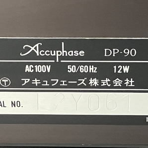 【動作保証】 Accuphase DP-90 DC-91 セット CD プレイヤー DA コンバーター オーディオ 音響 機器 アキュフェーズ 中古 C8751587の画像9