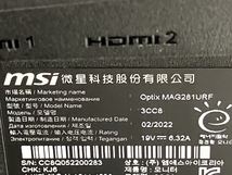 【動作保証】MSI Optics MAG281URF ゲーミングディスプレイ 27.9インチ モニター PC周辺 中古 S8815782_画像5