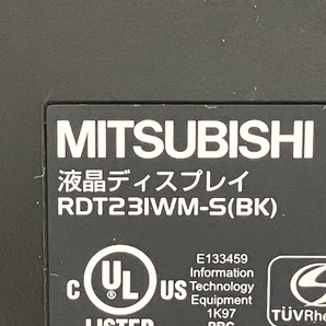【動作保証】MITSUBISHI RDT23IWM-S Diamondcrysta WIDE 23型 三菱 モニター ディスプレイ 中古 O8807902の画像4