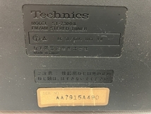 【動作保証】Technics Panasonic ST-7300II ステレオラジオチューナー テクニクス パナソニック ジャンク C8831938_画像9
