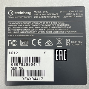 【動作保証】Steinberg UR12 USB オーディオ インターフェイス スタインバーグ 中古 N8821999の画像9
