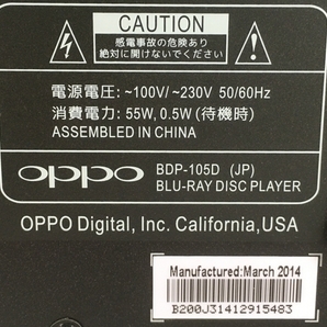 【動作保証】 oppo BDP-105D ブルーレイ ディスク プレイヤー 2014年製 4K対応 家電 映像 機器 中古 良好 Y8813122の画像4
