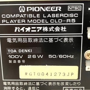 Pioneer パイオニア LD CDプレーヤー CLD-R5 音響機器 ジャンク B8788260の画像8