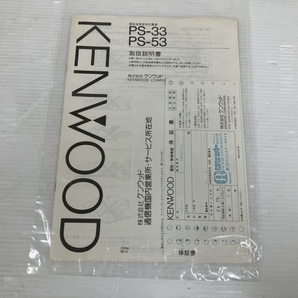 Kenwood PS-53 アマチュア無線機用電源 ジャンク O8783947の画像2