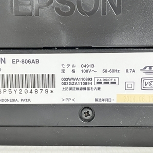 【動作保証】EPSON カラリオ EP-806AB A4 インクジェット複合機 ブラック 2014年製 中古 W8827192の画像10