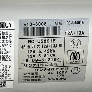【動作保証】リンナイ RC-U5801E 2018年製 ガスファンヒーター 暖房 家電 中古 楽 B8709908の画像6
