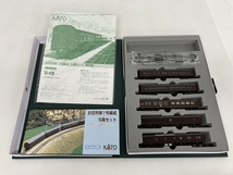 【動作保証】 KATO 10-418 お召列車一号編成 5両セット Nゲージ 鉄道模型 中古 訳あり S8816498_画像7