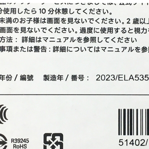 【動作保証】Xiaomi L32M8-A2TW A Pro 32型 チューナーレステレビ 2023年製 未開封 未使用 Y8814325の画像3