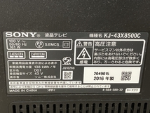 【動作保証】 SONY BRAVIA KJ-43X8500C 43型 液晶 テレビ 2016年製 中古 楽 B8806963_画像7