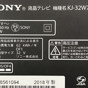 【動作保証】SONY BRAVIA KJ-32W730E 32インチ 液晶テレビ 2018年製 ソニー 中古 楽 N8735066の画像4