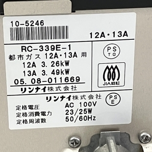 【動作保証】リンナイ RC-339E ガス ファンヒーター 都市ガス 12A/13A用 中古 K8832471の画像3