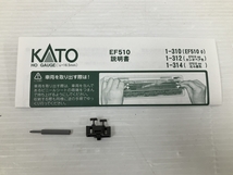 【動作保証】KATO 1-314 EF510 500 北斗星色 鉄道模型 HOゲージ 中古 美品 O8838875_画像2