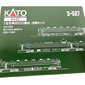 【動作保証】KATO 3-527 165系800番台 3両セット HOゲージ 鉄道模型 カトー 中古 美品 B8840109の画像9