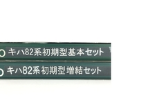 KATO キハ82 初期型 15両セット 鉄道模型 N 中古 Y8420487_画像3