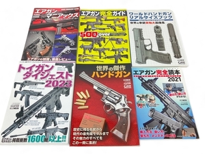 ミリタリー雑誌 6冊おまとめ 自衛隊 雑誌 本 ハンドガン エアガン ダイジェストブック 完全ガイド ホビー 趣味 中古 Z8836673