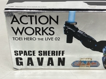 宇宙刑事ギャバン ACTION WORKS TOEI HERO THE LIVE 02 SPACE SHERIFF GAVAN メガハウス アクションワークス フィギュア 中古 K8831700_画像3