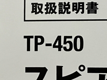 【動作保証】 snow peak TP-450 スピアヘッド Pro.L インナーテント キャンプ用品 アウトドア スノーピーク 中古 S8816463_画像5