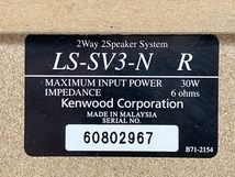 【動作保証】 KENWOOD RXD-SV3MD ミニコンポ 音響機材 オーディオ ケンウッド 中古 W8793247_画像8