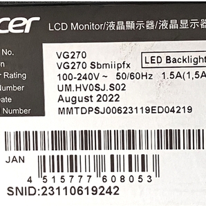 【動作保証】 acer VG270 Sbmiipx 27インチ ゲーミング モニター 2022年製 液晶ディスプレイ 中古 Y8827117の画像3