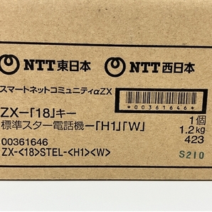 NTT ZX-(18)STEL-H1 18ボタン スマート ネット コミュニティaZX ビジネスフォン 電話機 家電 開封済 未使用 Z8688404の画像3