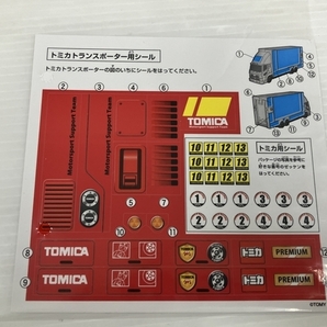 タカラトミー トミカ トランスポーターセット ミニカー 玩具 中古 O8721279の画像2