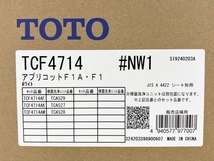 【動作保証】TOTO TCF4714 #NW1 温水洗浄便座 ウォシュレット アプリコット 家電 未使用 未開封 W8843237_画像6