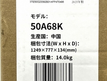【動作保証】 Hisense テレビ TV 50A68K 4K 液晶 テレビ 家電 ハイセンス 未使用 O8799917_画像4