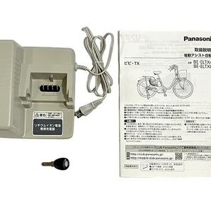 【引取限定】【動作保証】 Panasonic BE-ELTX63S 電動アシスト 自転車 26インチ 内装3段 6.6Ah シルバー 中古 直 T8828322の画像2