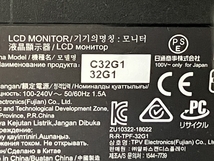 【動作保証】 AOC C32G1 湾曲 ゲーミング モニター 31.5型 2020年製 映像 機器 家電 PC周辺 中古 楽 S8807364_画像7