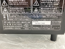 【動作保証】 アイリスオーヤマ MN-ST11-BK 2019年製 スチームオーブン トースター 家電 未使用 開封品 W8816143_画像6