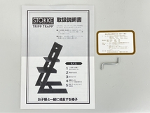 STOKKE ストッケ TRIPP TRAPP トリップ トラップ ハイチェア ベビーチェア 椅子 ベビー用品 家具 中古 K8819850_画像2