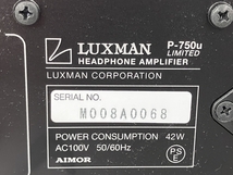 LUXMAN P-750u LIMITED ヘッドホンアンプ 2020年製 100台限定生産モデル 中古 良好 Y8798309_画像4