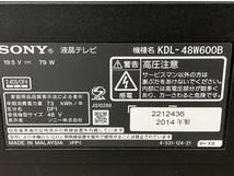 SONY BRAVIA KDL-48W600B 48V型 液晶テレビ ソニー ブラビア TV 2014年製 ジャンク 楽 M8437411_画像8